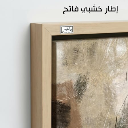A1052 لوحة ثنائية تجريدية بألوان حيادية