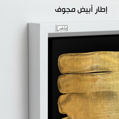 A991 لوحة ذهبية تجريدية بخلفية سوداء