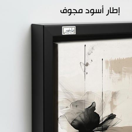 A983 لوحتان فنيتان عصريتان بألوان محايدة تضفي أناقة على غرفة معيشة ذات أريكة مخملية خضراء وزخارف دافئة.