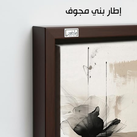A983 لوحتان فنيتان عصريتان بألوان محايدة تضفي أناقة على غرفة معيشة ذات أريكة مخملية خضراء وزخارف دافئة.