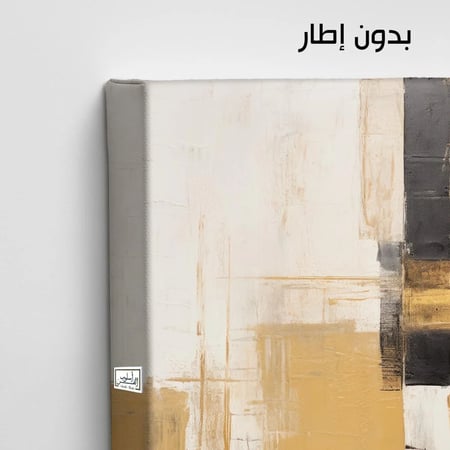 A994  هندسة الذهب الأسود