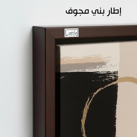 A996   لوحه التوازن الأسود والذهبي