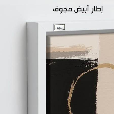 A996   لوحه التوازن الأسود والذهبي