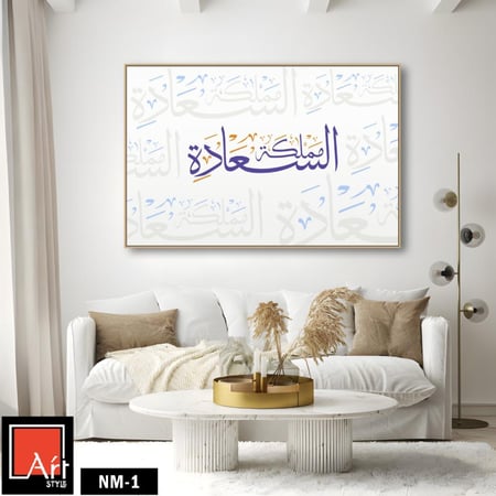 لوحات الأسماء