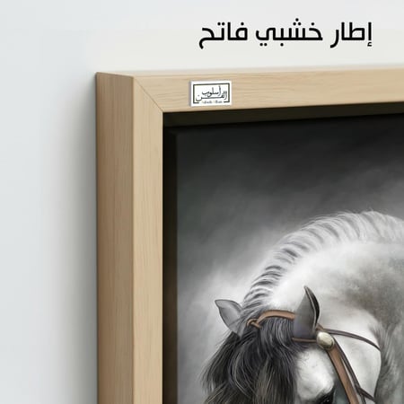 HR1 لوحة فنية راقية تصور حصاناً أبيض بتفاصيل مميزة وخلفية ناعمة، تضفي جمالاً وأناقة على المكان.