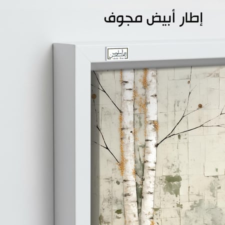 A997    لوحة  همس الطبيعة