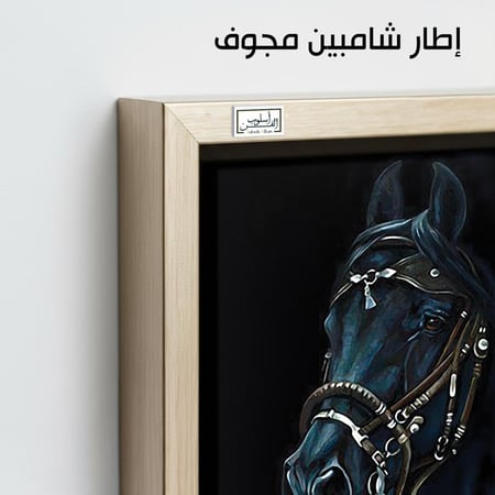 HR142 لوحة فنية واقعية تصور رأس حصان أسود جميل بجموح، مزين بلجام ذهبي، مما يعكس أناقة القوة والجمال.