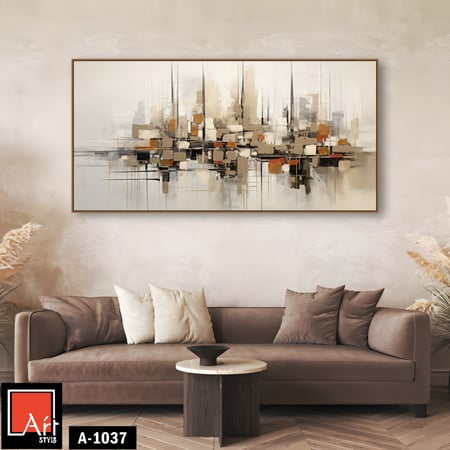 A1037  لوحة أفق تجريدية بألوان ترابية