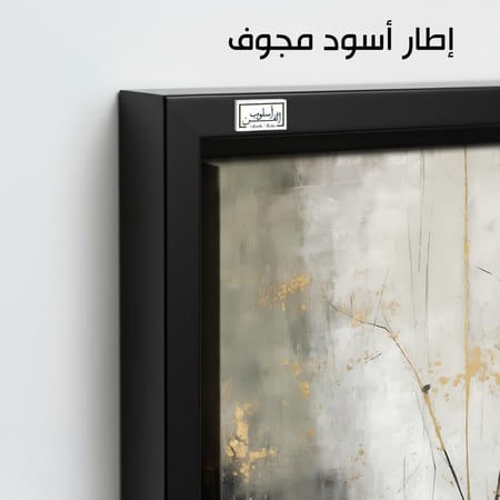A998 انسجام الطبيعة الهادئة