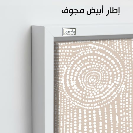 A1016 لوحة ثنائية بنمط نقطي هادئ