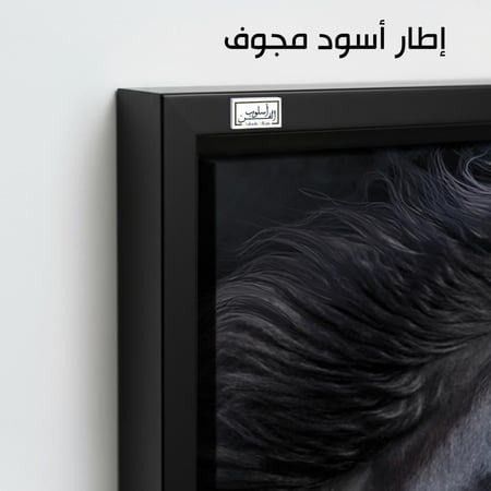 HR48  لوحة فنية معاصرة تصور رأس حصان أسود بجمال لافت، حيث تبرز عيونه الزرقاء الساحرة وألوانه الداكنة على خلفية سوداء ضبابية