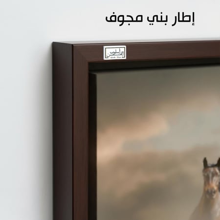 HR56 للوحة فنية معاصرة تصور قطيعاً من الخيول البرية وهي تجري بسرعة عبر السهول الشاسعة تحت سماء عاصفة. يبرز الحصان البني في المقدمة بقوته وحركته.