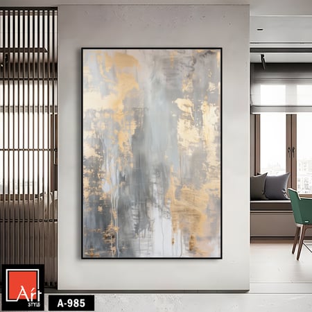 A985  لوحة تجريدية بألوان ذهبية ورمادية