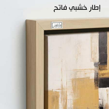 A994  هندسة الذهب الأسود