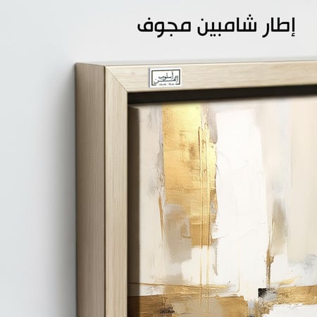 A1038 لوحة تجريدية ذهبية بيضاء فاخرة