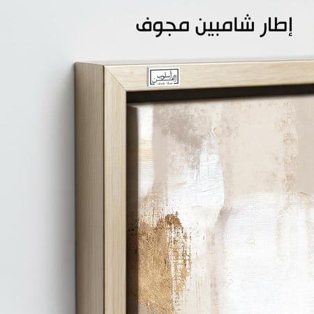 A1049  لوحة ثلاثية بتصميم نباتي هادئ