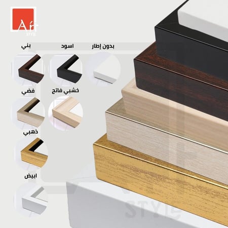 B8 لوحة تجريدية أشكال وألوان طبيعية.