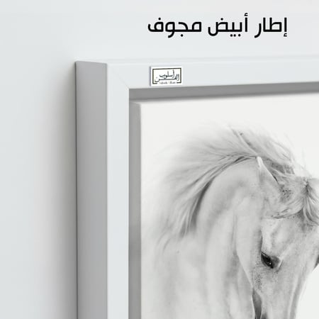 HR106 لوحة فنية معاصرة تصور حصانًا أبيضًا جميلاً برأس منخفض، يظهر وكأنه يفكر أو يستمع. تعكس اللوحة هدوء الحصان وقوته، وتضفي شعوراً بالسلام والأنوثة على أي مساحة.