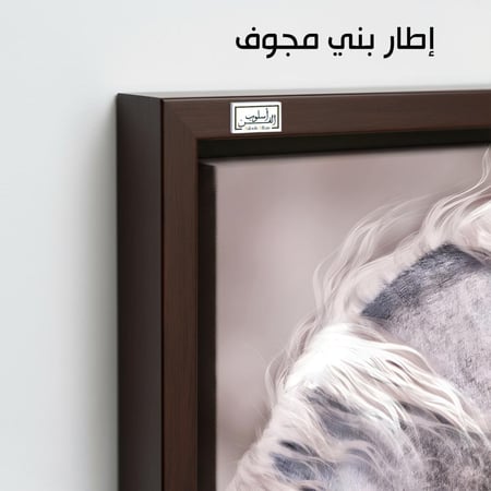 HR57  لوحة رأس حصان أبيض بخلفية ترابية هادئة - فن معاصر فريد