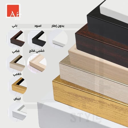 A1018 لوحة ثنائية بألوان زرقاء متدرجة