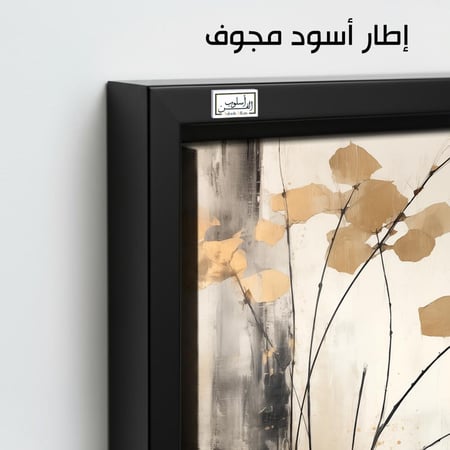 A999   لوحة همس الطبيعة