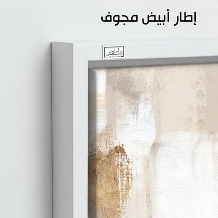 A1049  لوحة ثلاثية بتصميم نباتي هادئ