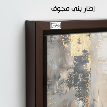 A987 لوحة فن تجريدي حديث بألوان ذهبية ورمادية.