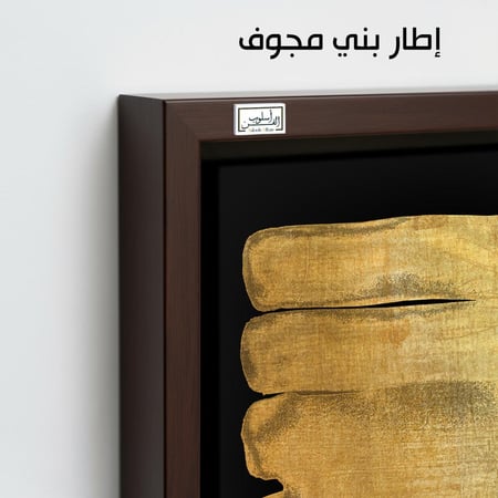 A991 لوحة ذهبية تجريدية بخلفية سوداء