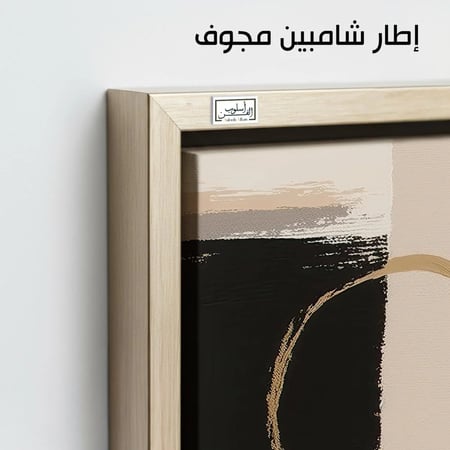 A996   لوحه التوازن الأسود والذهبي