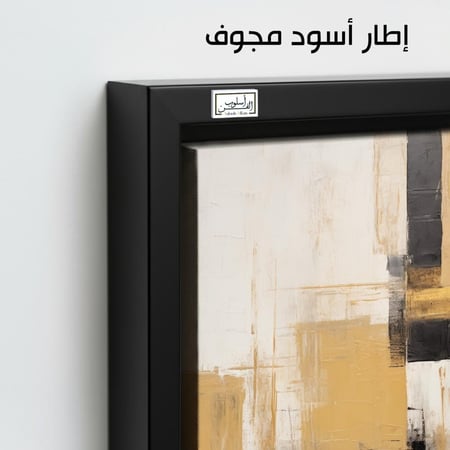 A994  هندسة الذهب الأسود