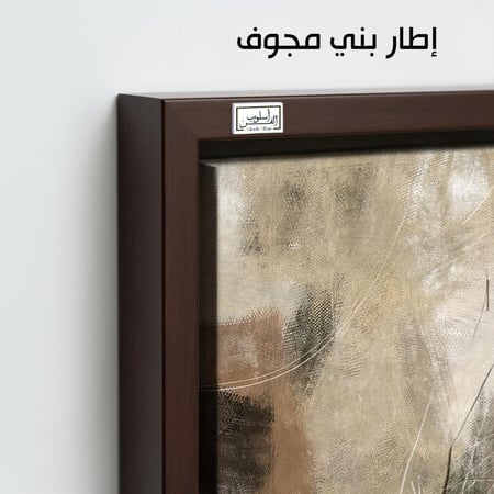 A1052 لوحة ثنائية تجريدية بألوان حيادية