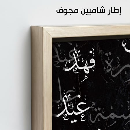 TR15 لوحة شجرة العائلة، فخامة، لمسة كلاسيكية.