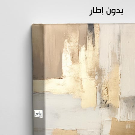 A993 لمسات ذهبية تجريدية