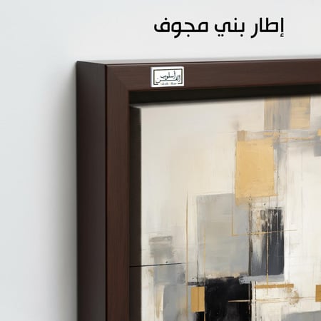 A992 لوحتان تجريديتان بألوان ذهبية وأنيقة.