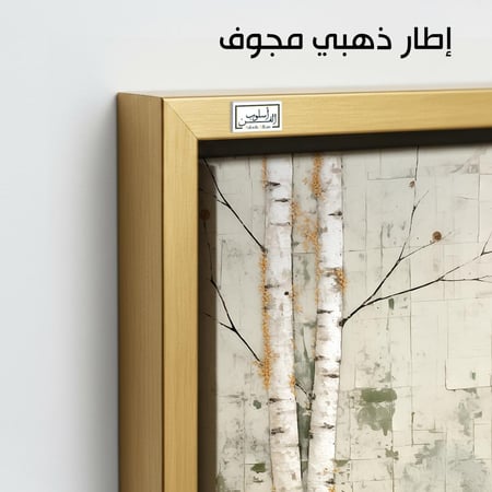 A997    لوحة  همس الطبيعة