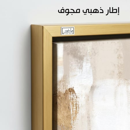 A1049  لوحة ثلاثية بتصميم نباتي هادئ