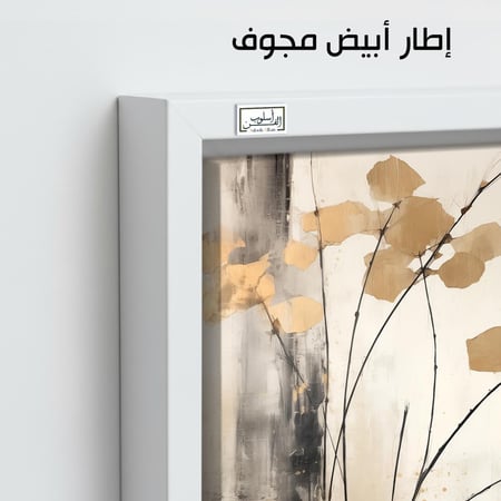 A999   لوحة همس الطبيعة