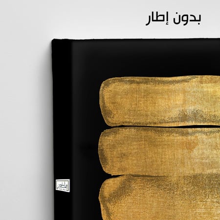 A991 لوحة ذهبية تجريدية بخلفية سوداء