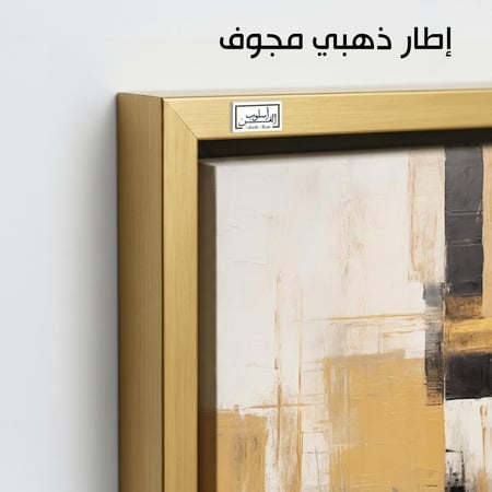 A994  هندسة الذهب الأسود