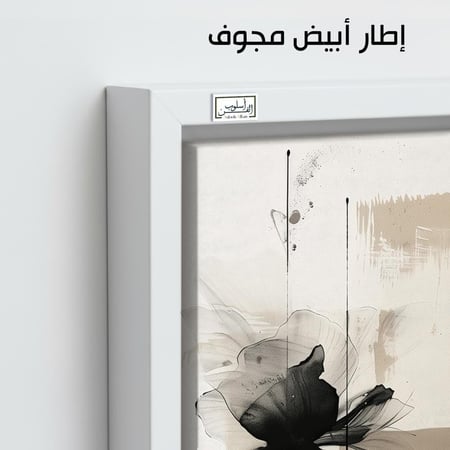 A983 لوحتان فنيتان عصريتان بألوان محايدة تضفي أناقة على غرفة معيشة ذات أريكة مخملية خضراء وزخارف دافئة.