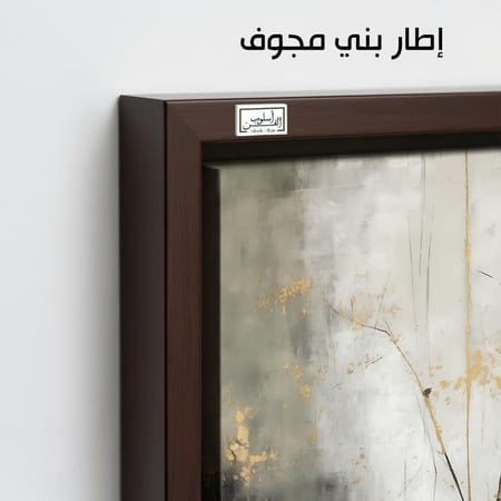A998 انسجام الطبيعة الهادئة