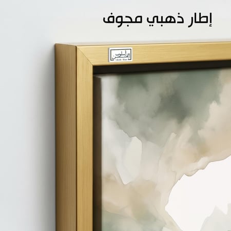 A1047  لوحة ثنائية بألوان خضراء هادئة