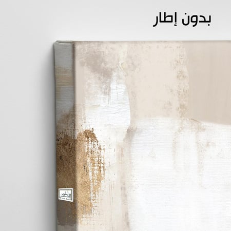 A1049  لوحة ثلاثية بتصميم نباتي هادئ