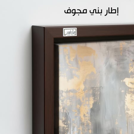 A1068 لوحة ثنائية تجريدية بألوان الرمادي والذهبي ولمسات نسيجية