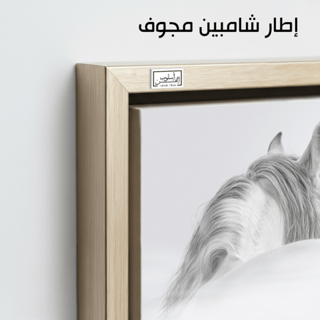 HR73 لوحة فنية معاصرة بالأبيض والأسود تصور رأس حصان أبيض جميل من الخلف، مع تركيز على لجام وعيون الحصان. تعكس اللوحة نقاء وجمال الحصان، وتضفي شعوراً بالهدوء والرقي على أي مساحة.