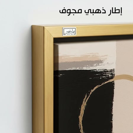 A996   لوحه التوازن الأسود والذهبي