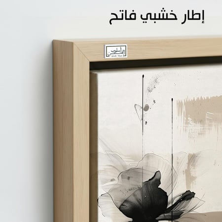 A983 لوحتان فنيتان عصريتان بألوان محايدة تضفي أناقة على غرفة معيشة ذات أريكة مخملية خضراء وزخارف دافئة.