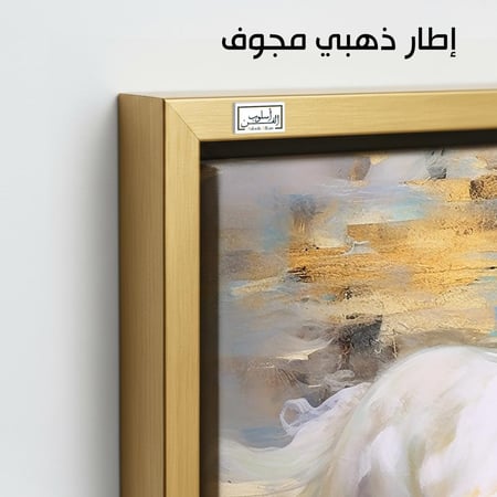 HR301 صوّر هذه اللوحة الحصان الأبيض في لحظة من الحركة والحيوية، حيث يرفرف شعره الأبيض في الهواء. الألوان الذهبية والبيضاء تمنح اللوحة إحساسًا بالدفء والضوء. الخلفية المميزة تزيد من جمال الحصان وتضفي على اللوحة طابعًا انطباعيًا.