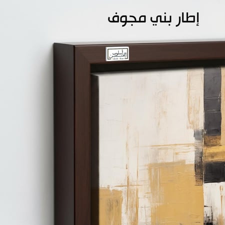 A994  هندسة الذهب الأسود