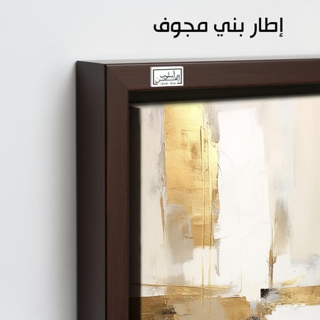 A1038 لوحة تجريدية ذهبية بيضاء فاخرة